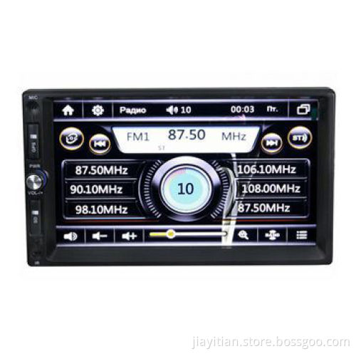 7-inch Deckless Car MP5 Player without DVD Loader, Supports Bluetooth/TV/iPod/USB/SD Functions